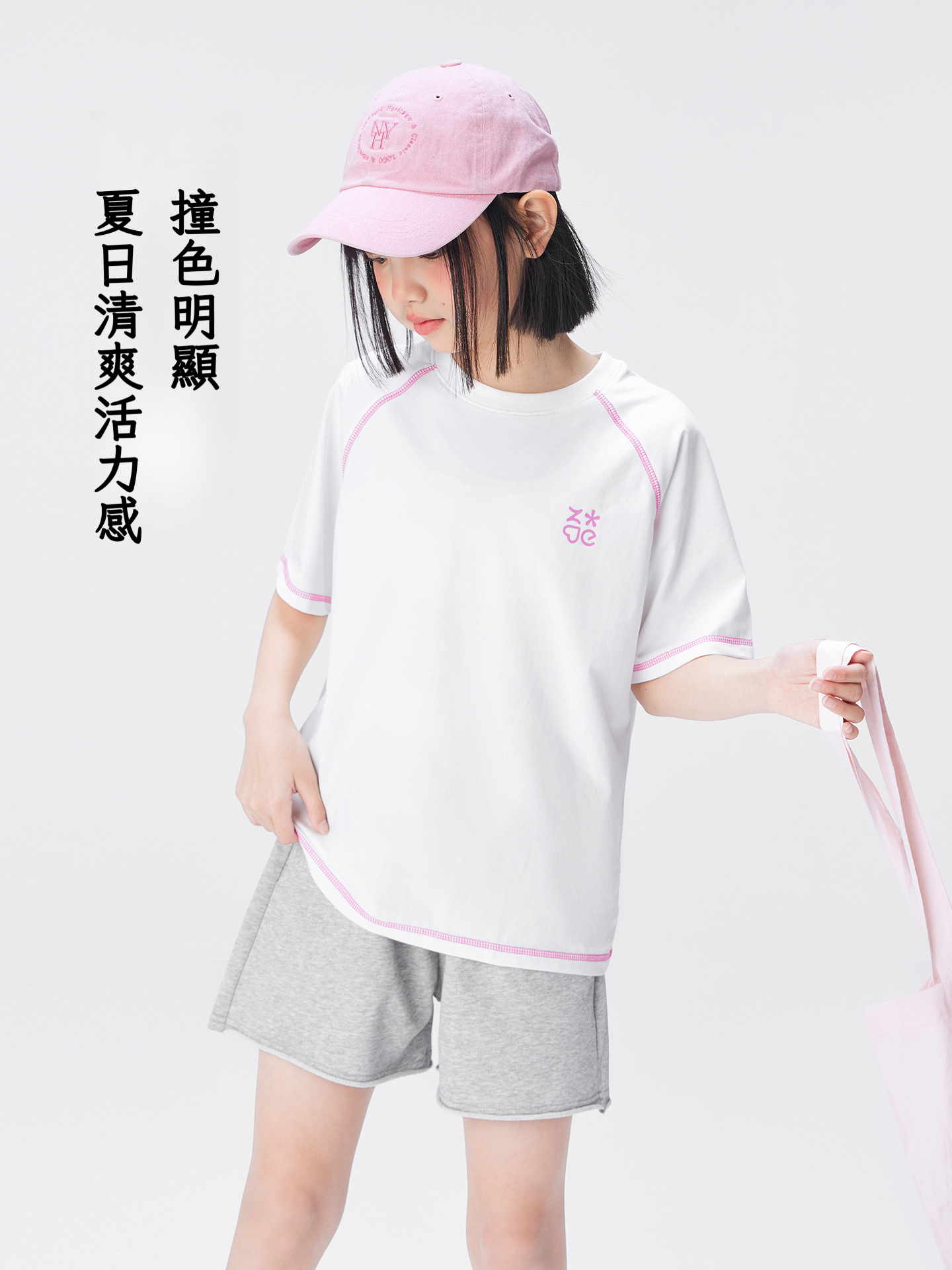 女童夏季字母運動小冰皮T