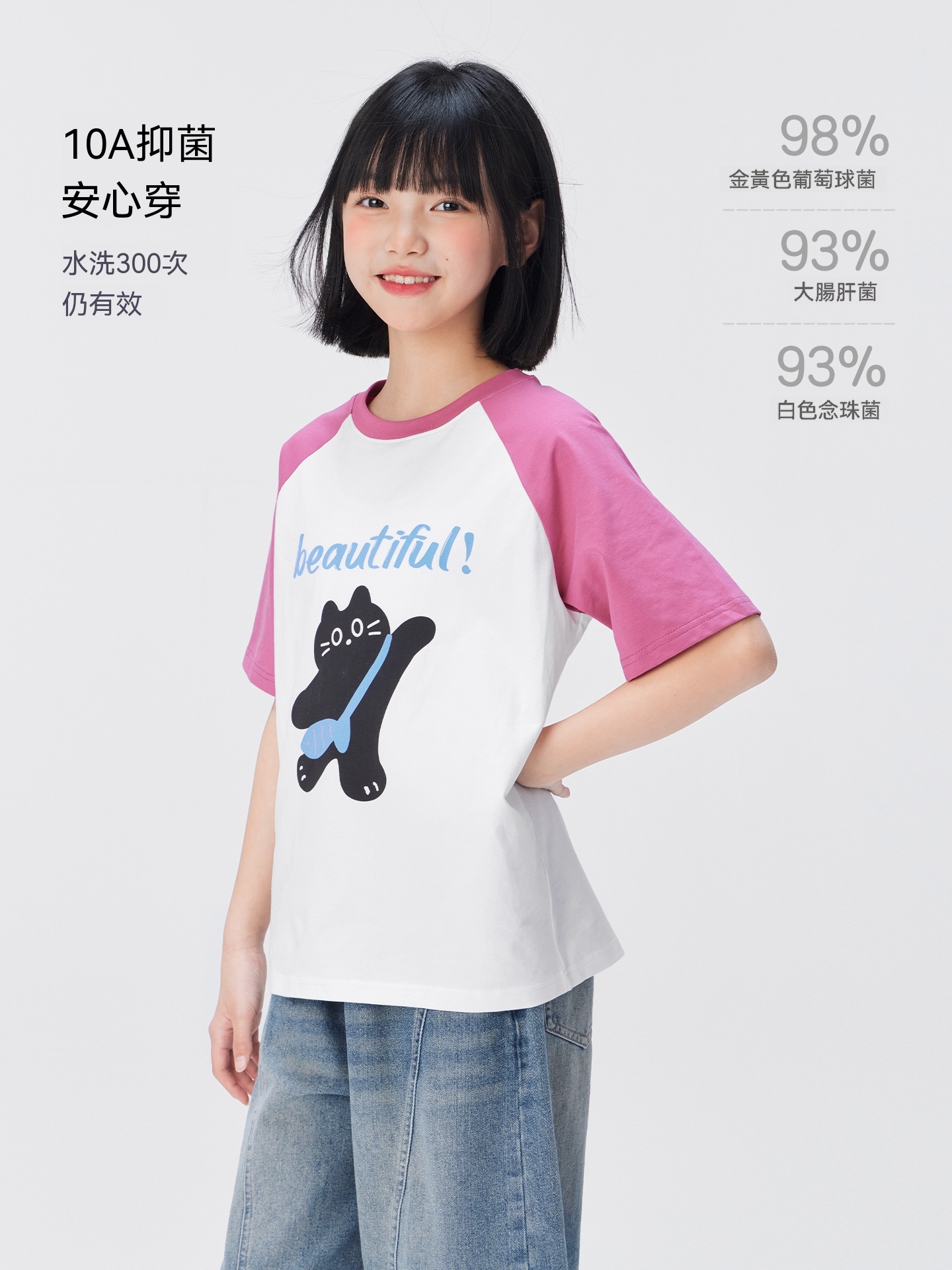 女童喵星人小冰T