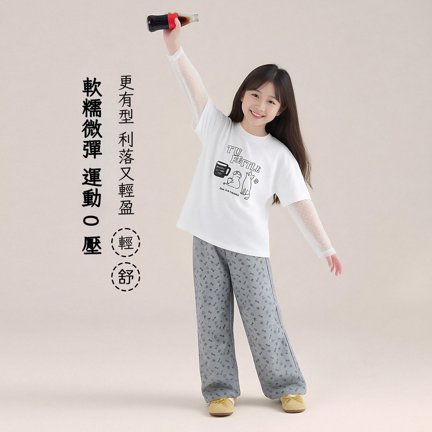 春秋款兒童印花抽繩束腳褲直筒長褲