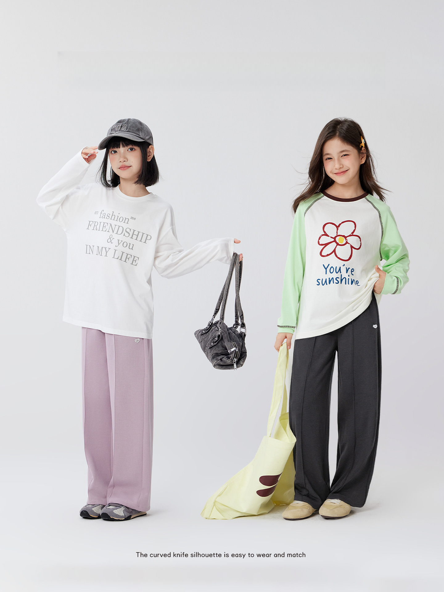 女童春秋款洋氣直筒褲