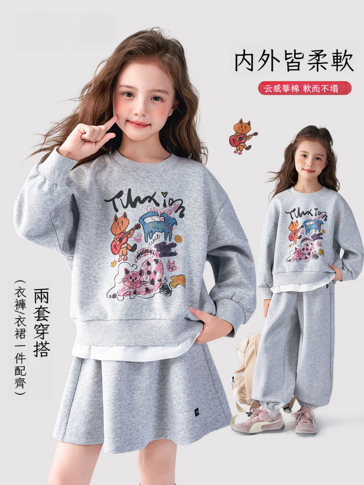 春季女童衛衣休閒褲兩件套