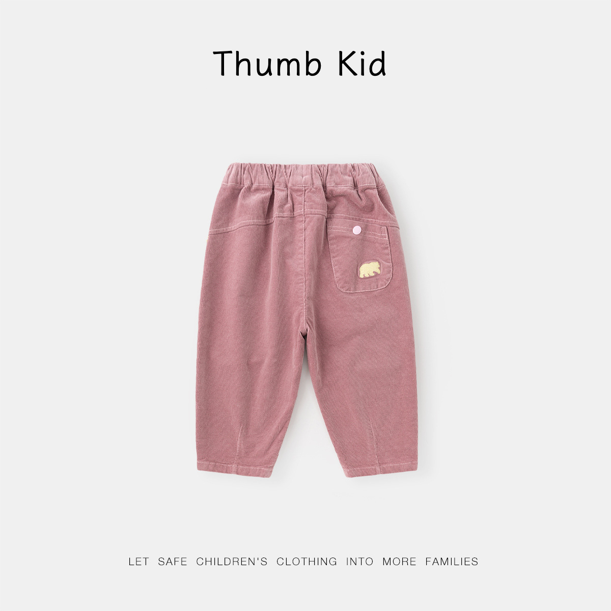 復古風秋季休閒褲