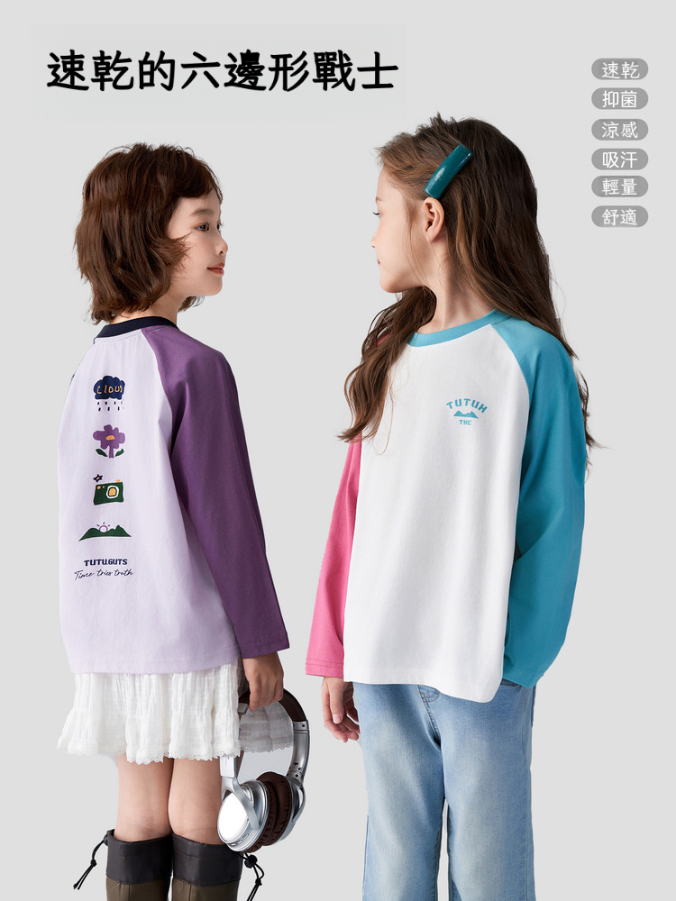 春季女童長袖T恤7A抗菌速乾