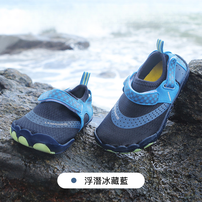 兒童涉水網面軟底包頭防滑溯溪鞋
