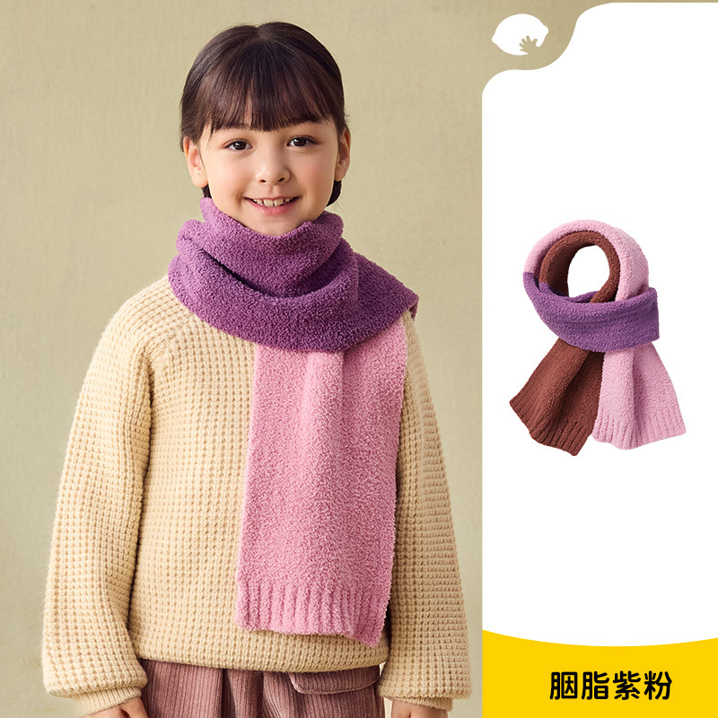 兒童戶外舒適圍巾