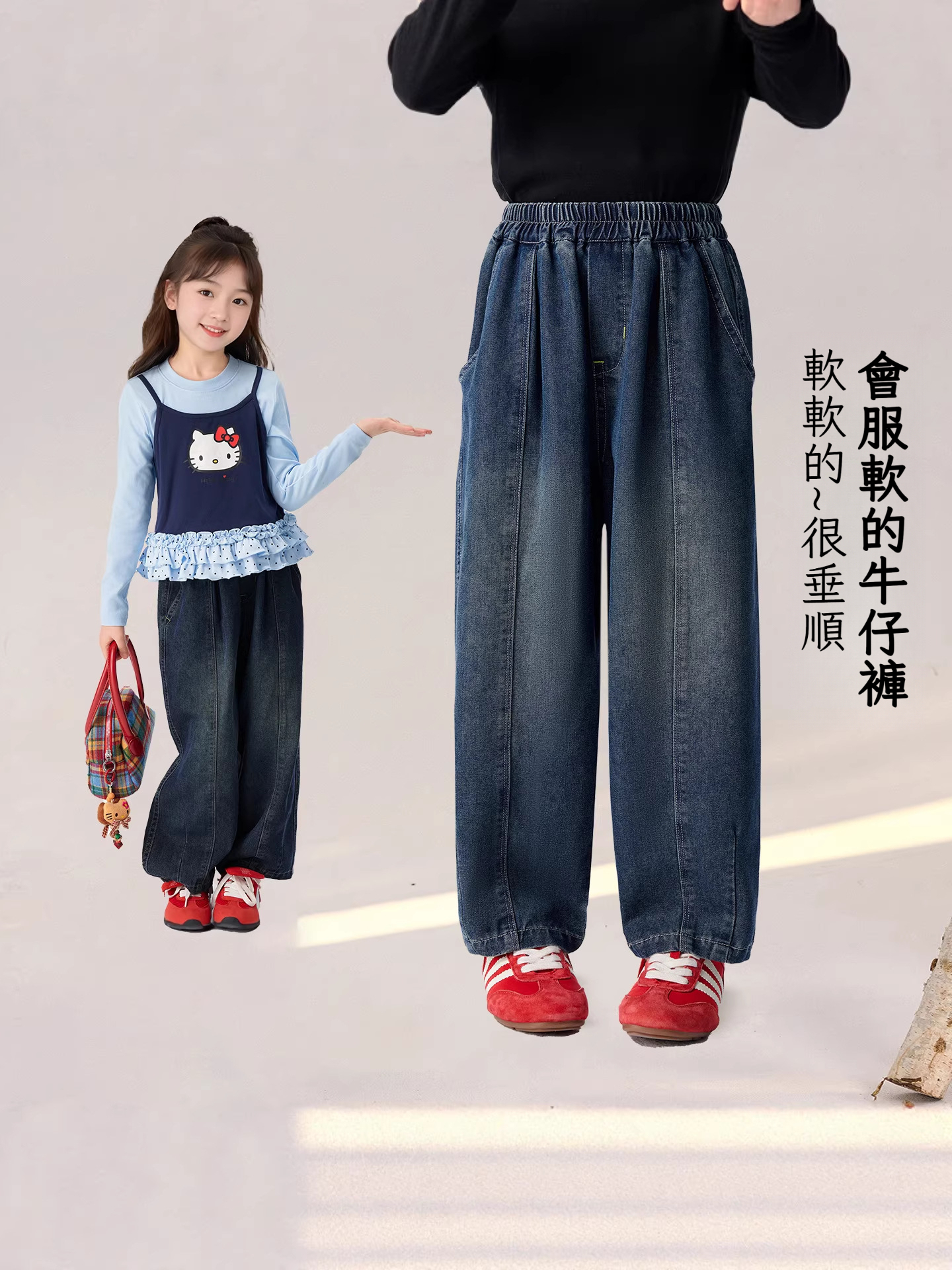 春秋女童彎刀褲軟牛仔