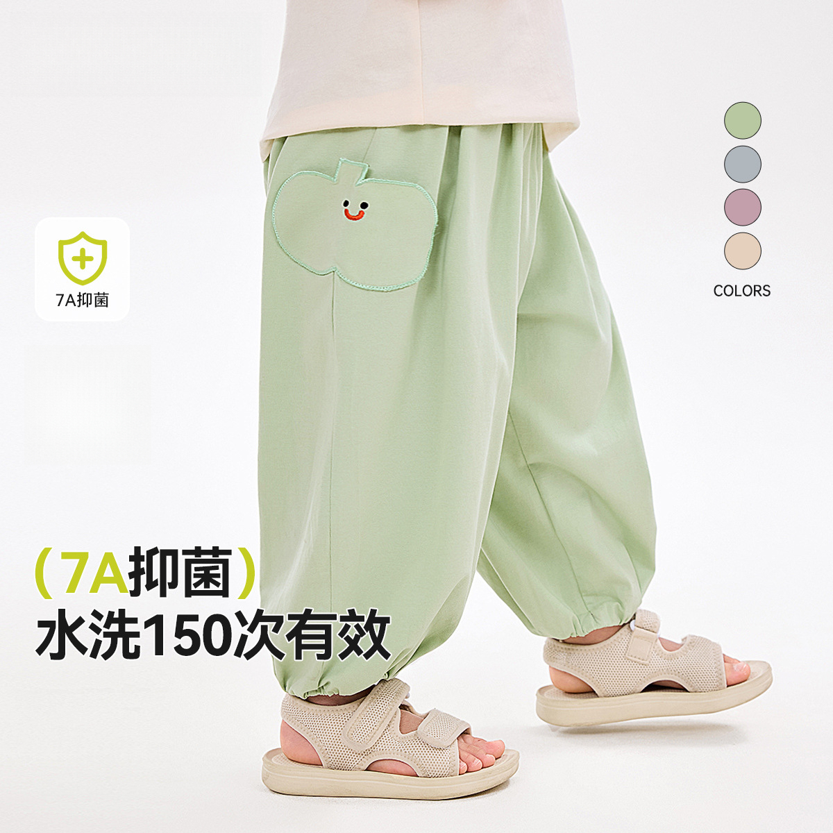 兒童夏季薄款長褲