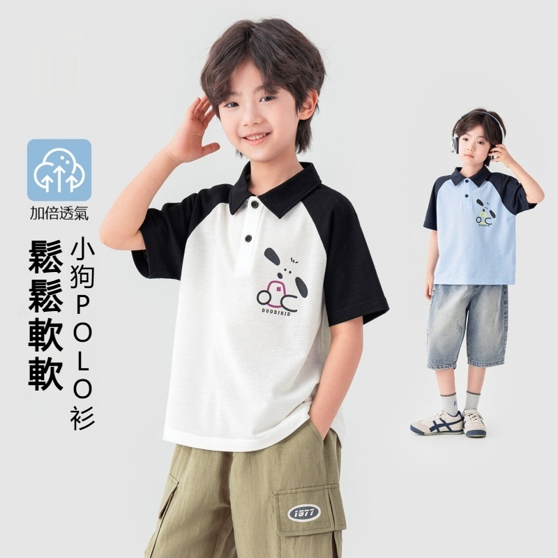 男童夏款撞色小狗印花POLO短袖