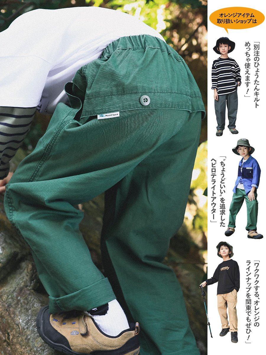 男童春季戶外防風直筒工裝運動長褲