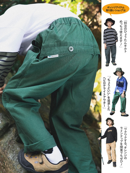 男童春季戶外防風直筒工裝運動長褲