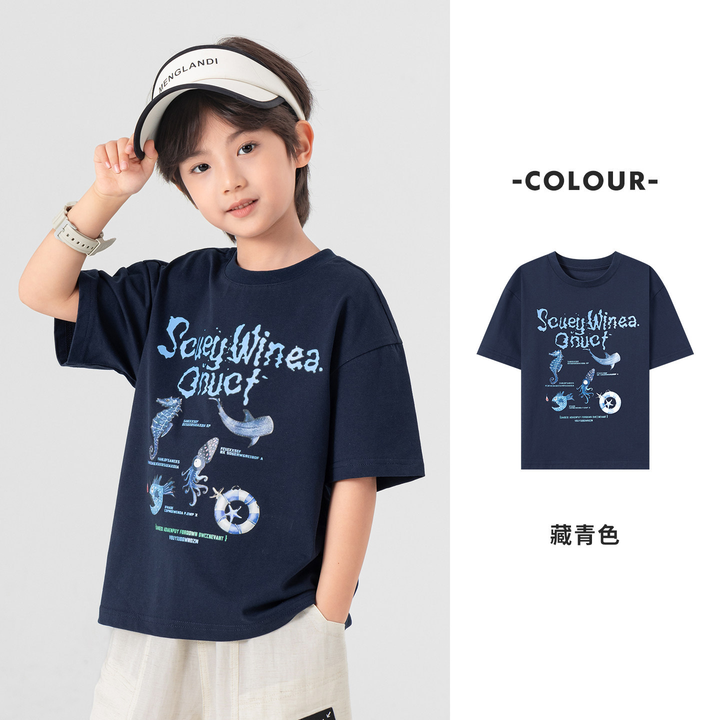 夏季男童冰感透氣清涼印花短袖T恤