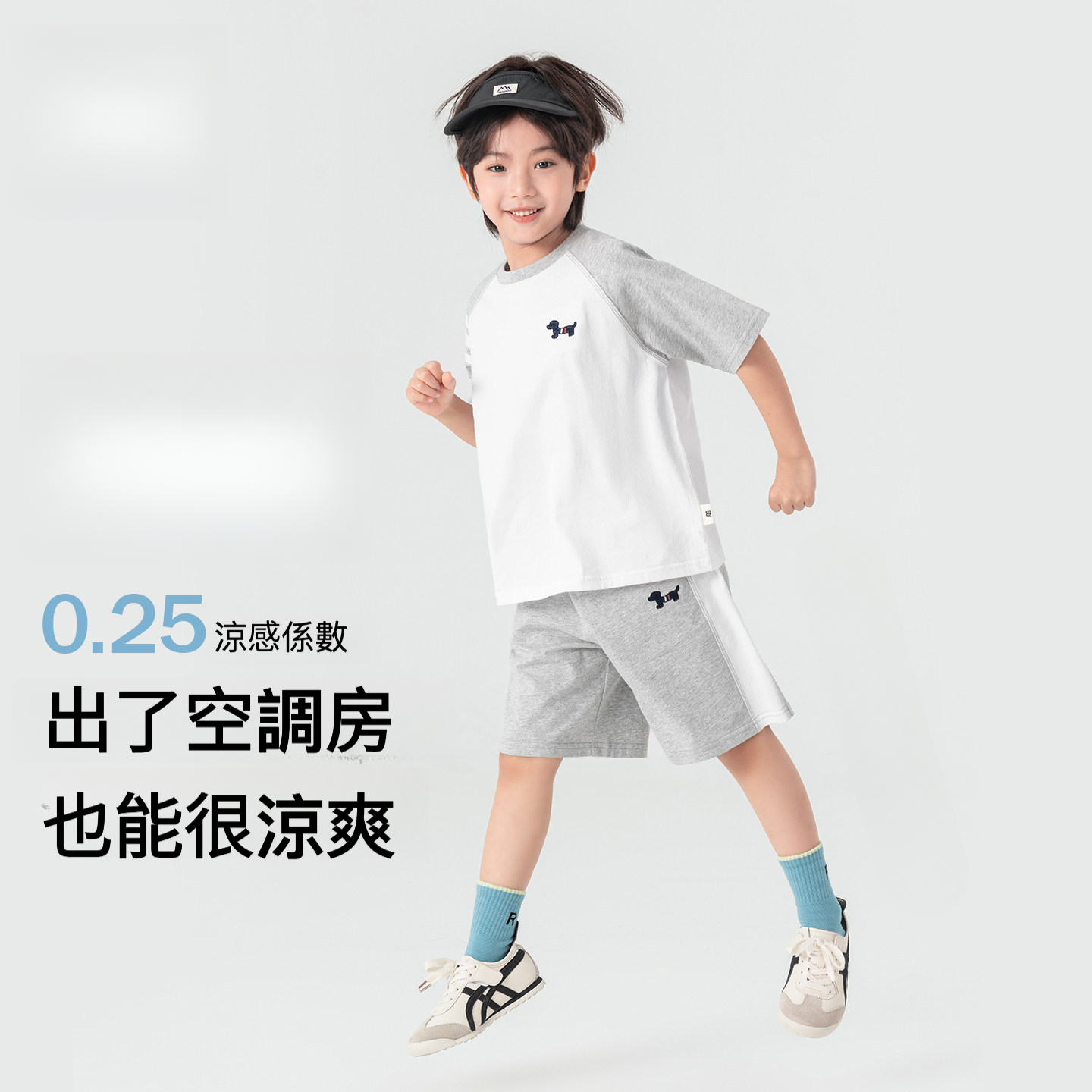 男童學院風短袖短褲運動套裝