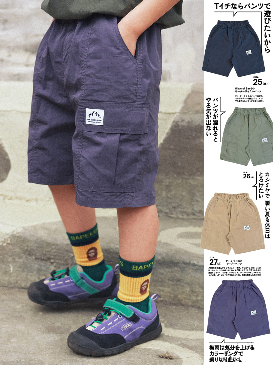 男童戶外工裝褲短