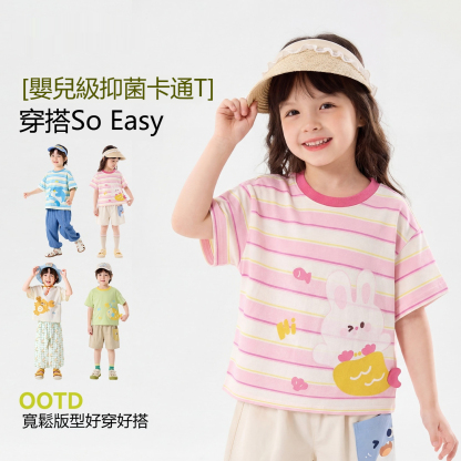 兒童夏季輕薄撞色條紋短袖T恤