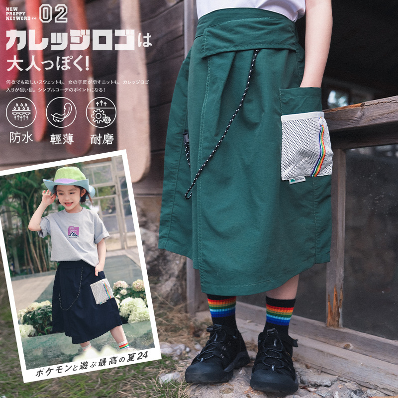 女童山系戶外工裝裙