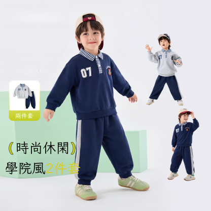 男童學院風衛衣褲子兩件套