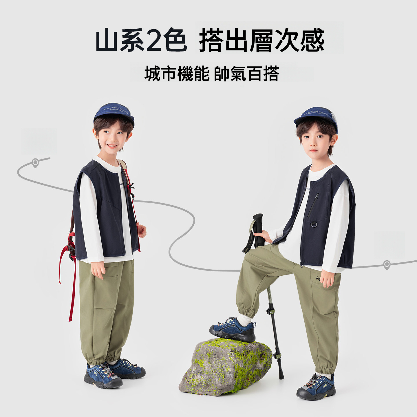 男童春秋戶外機能小馬甲