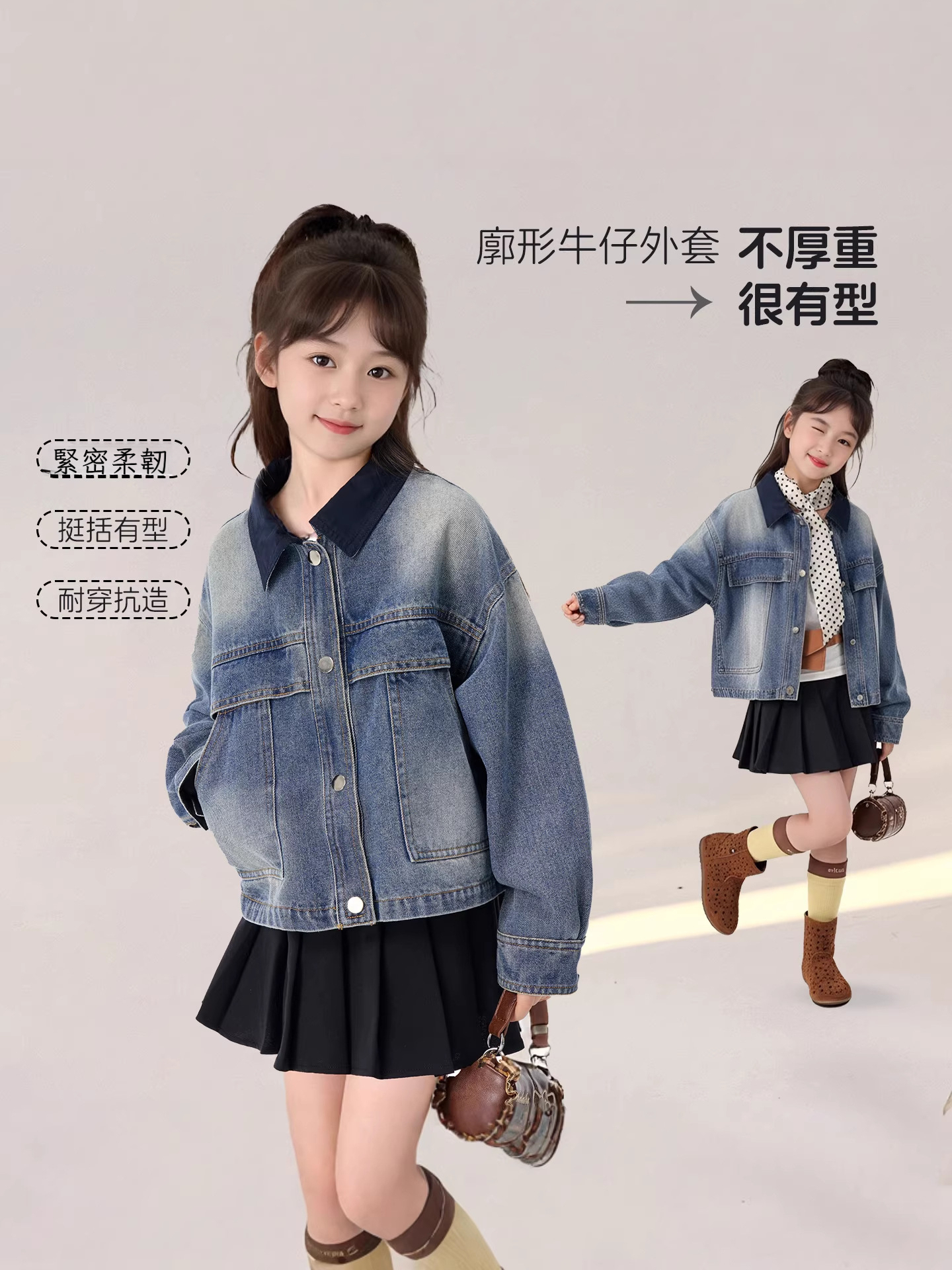 春季女童廓形牛仔外套