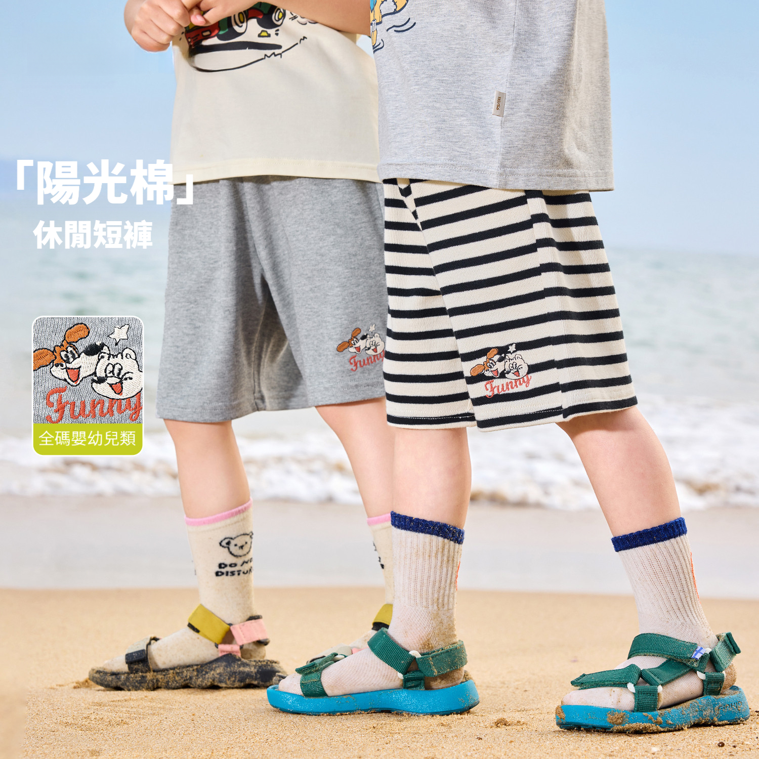 兒童夏季卡通印花休閒短褲