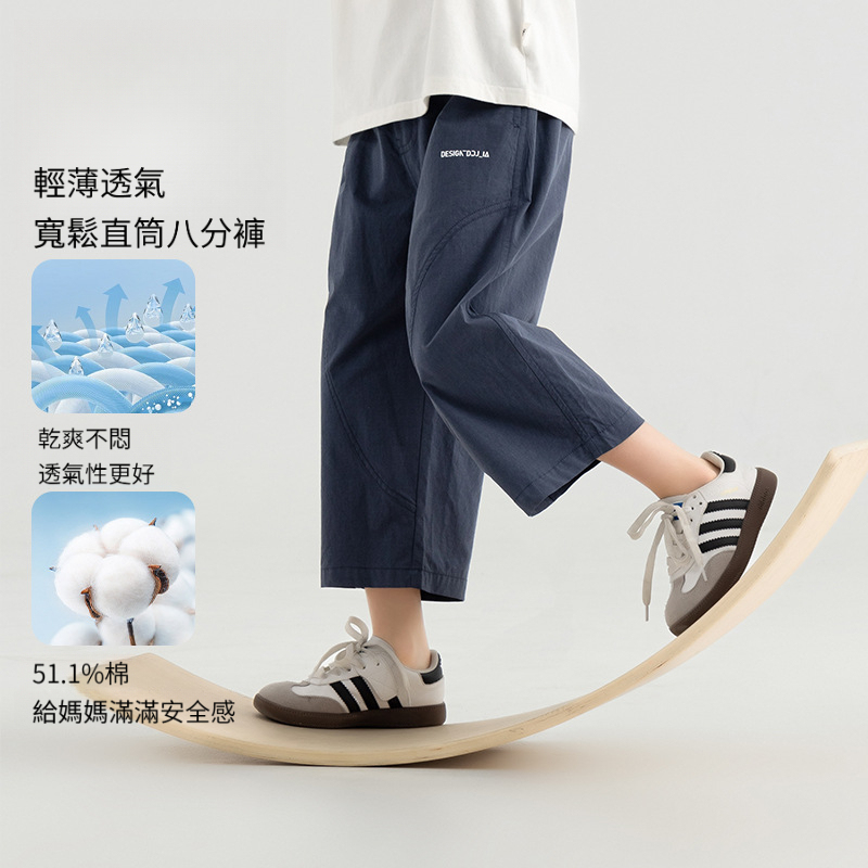 夏季男童寬鬆直筒八分褲柔軟垂順休閑褲