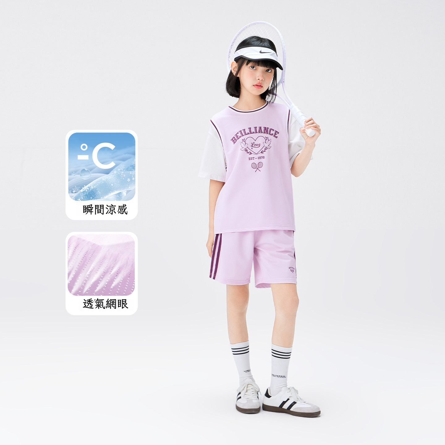 女童運動套裝兩件套