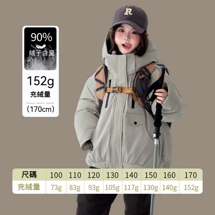 女童工裝三防羽絨服