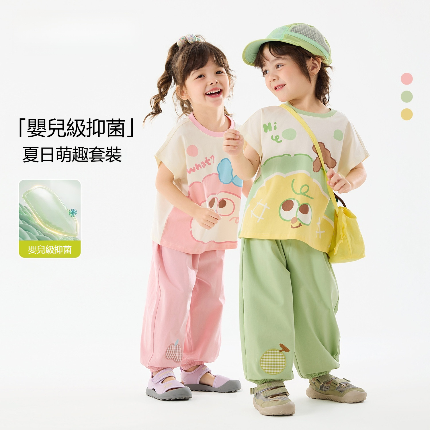 兒童夏季卡通印花短袖T恤兩件套