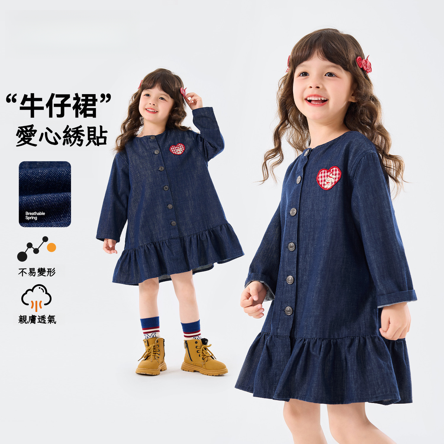 春季女童牛仔藍連衣裙