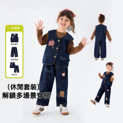 女童春季萌趣卡通軟牛仔馬甲褲子兩件套套裝