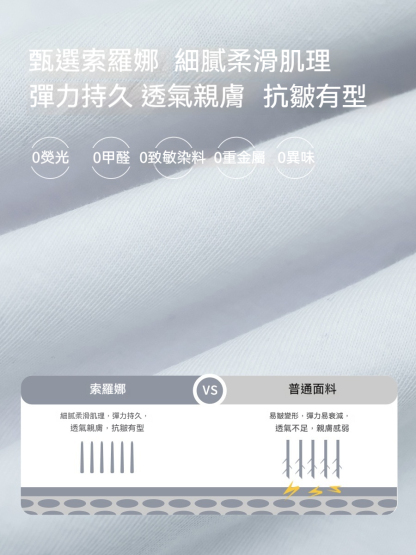 兒童春季速乾排汗透氣印花長袖T恤