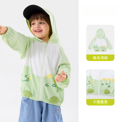 【UPF50+】兒童卡通動物防曬服