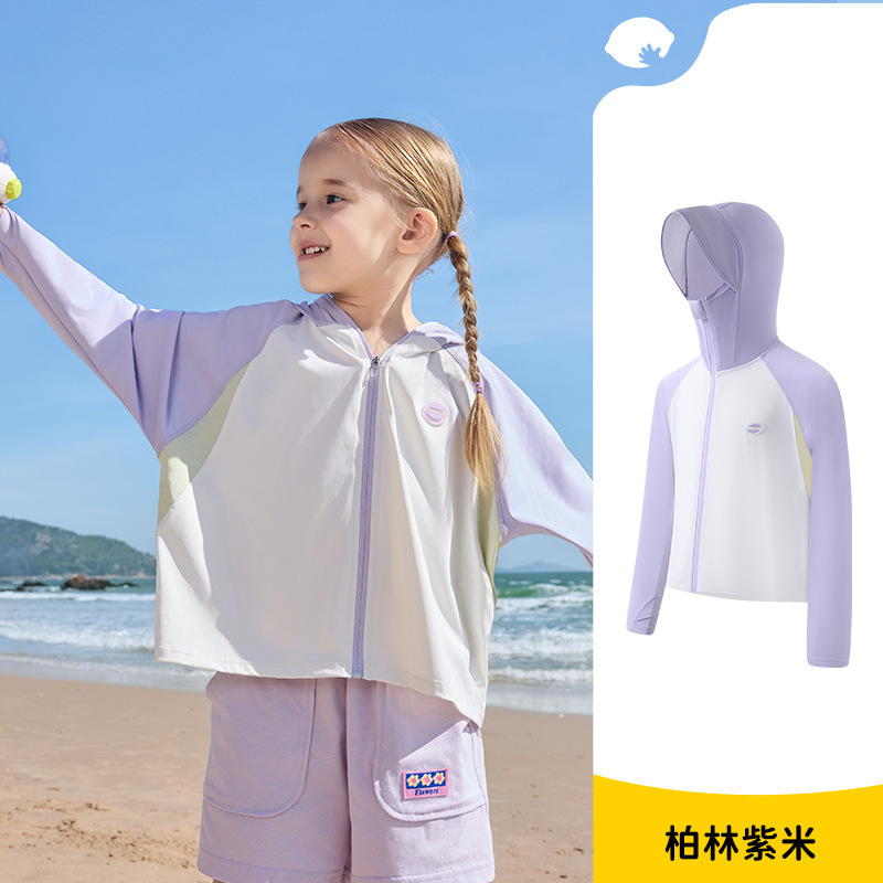 兒童薄款原紗防曬衣