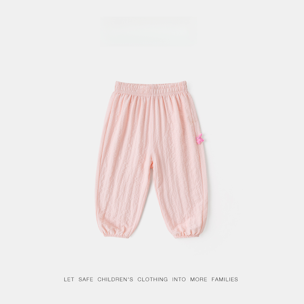 兒童純色夏季長褲