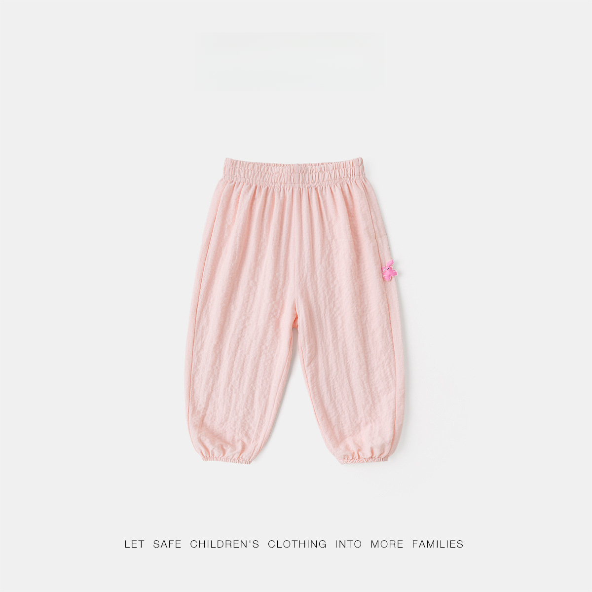 兒童純色夏季長褲