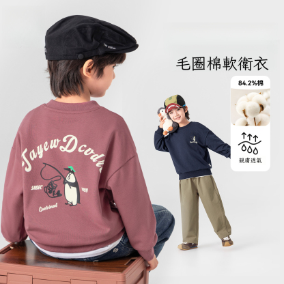 男童企鵝衛衣春秋款