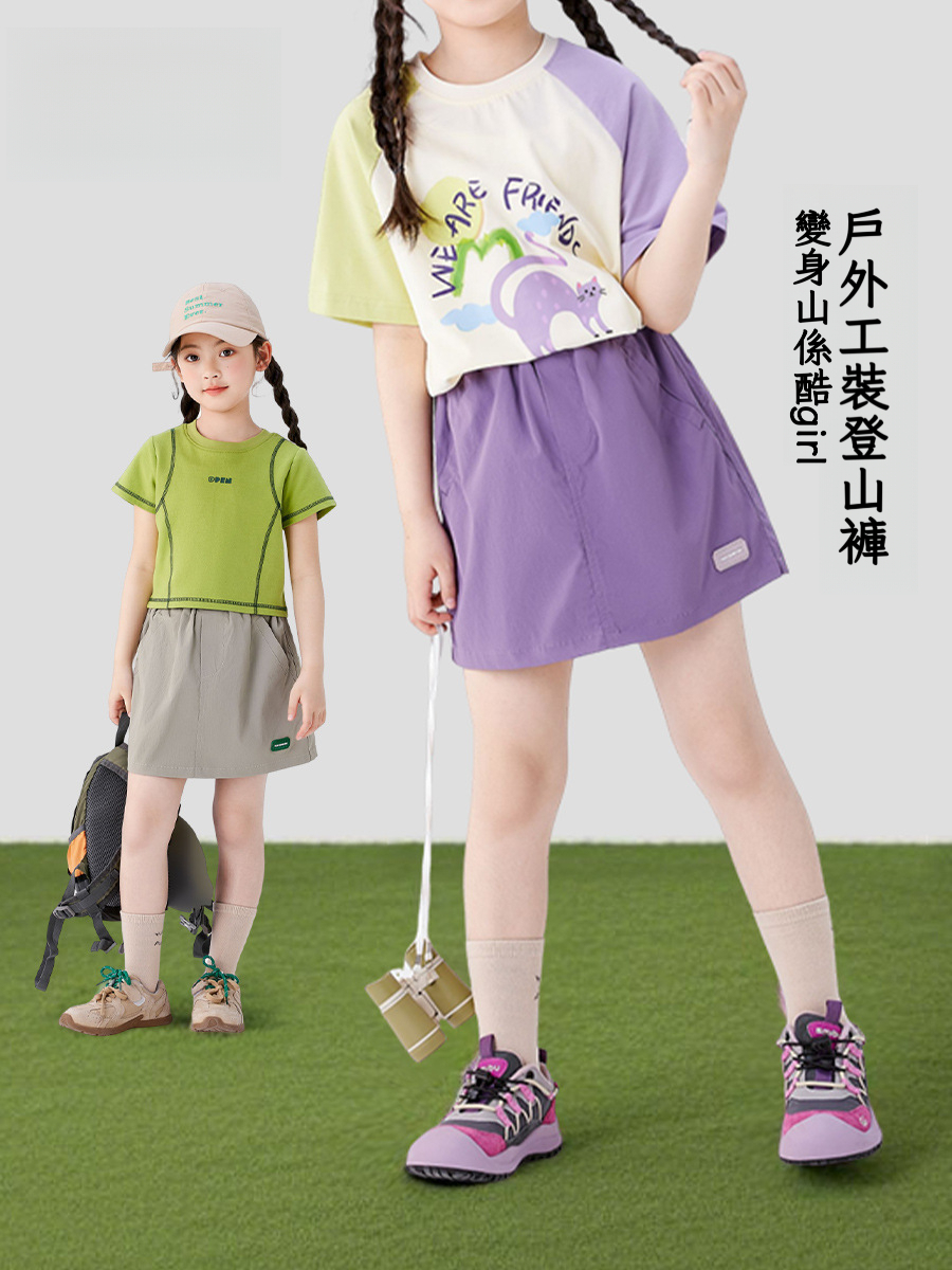 女童夏季半身工裝登山裙