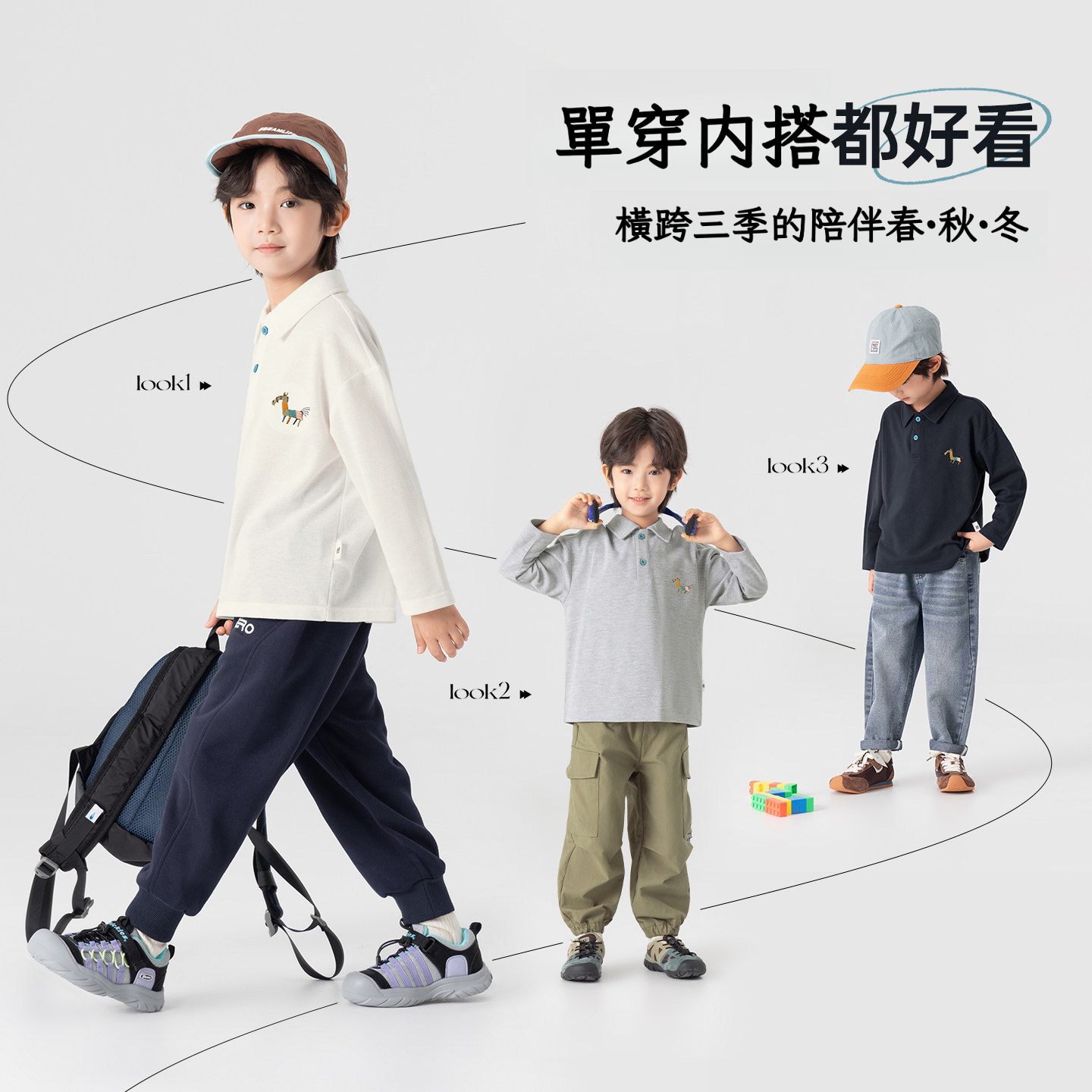 男童春秋款小馬長袖上衣