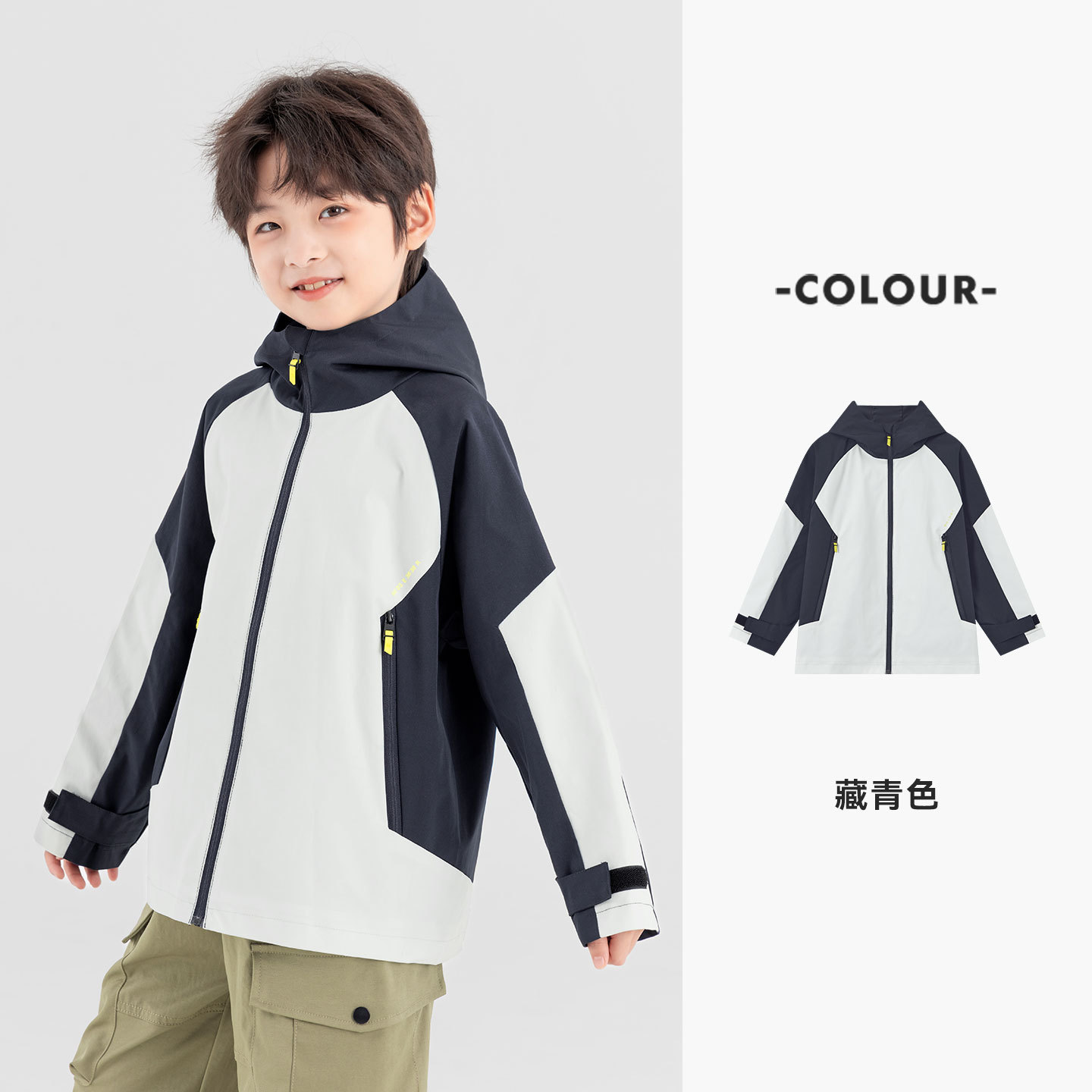 男童春秋款保暖登山服外套