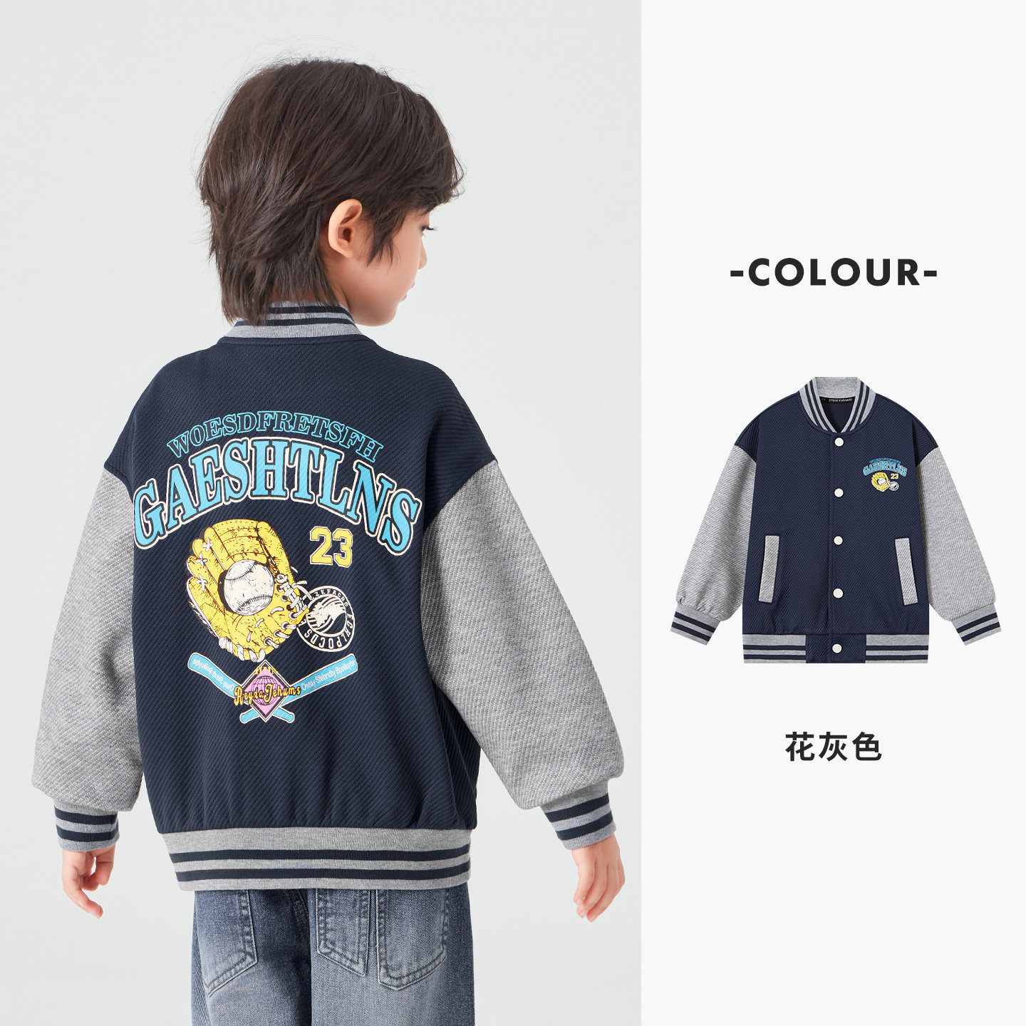 男童學院風美式棒球印花夾克