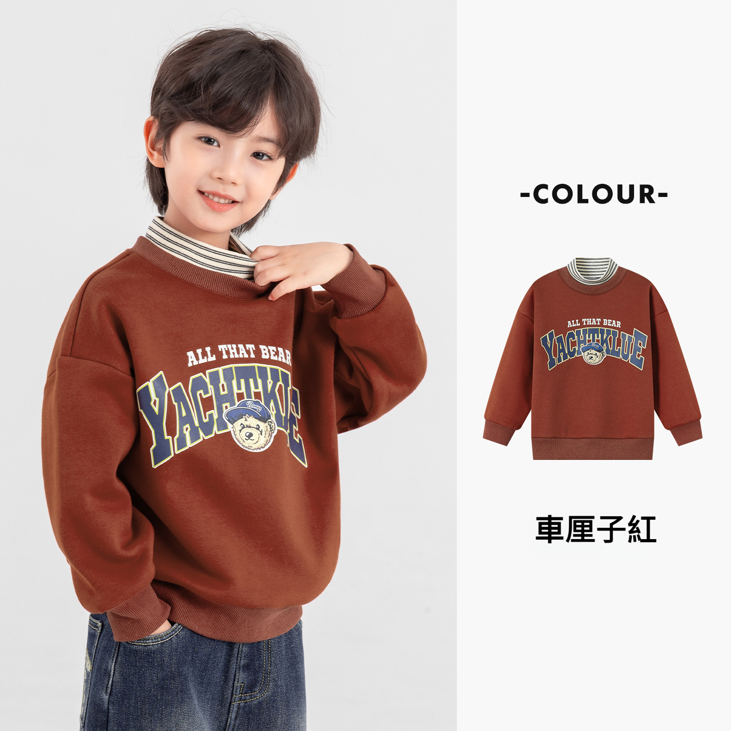 男童美式奧粒絨英文印花衛衣