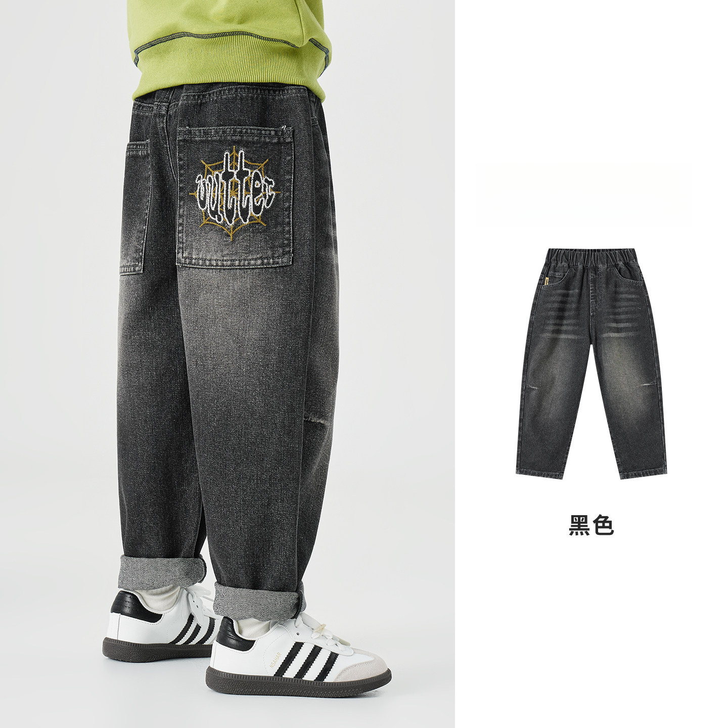 男童牛仔褲春秋款直筒休閒褲