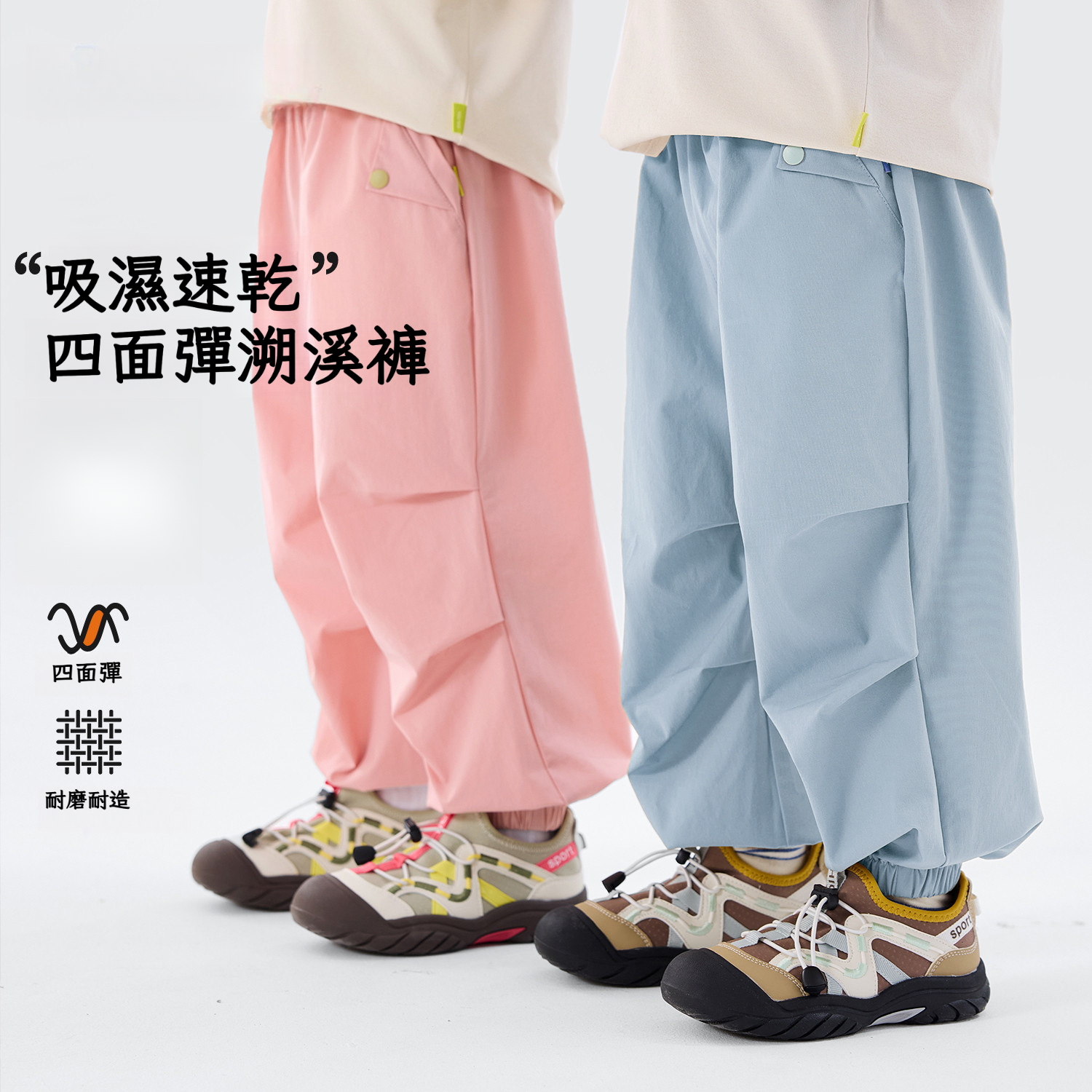 兒童春季戶外速乾工裝褲
