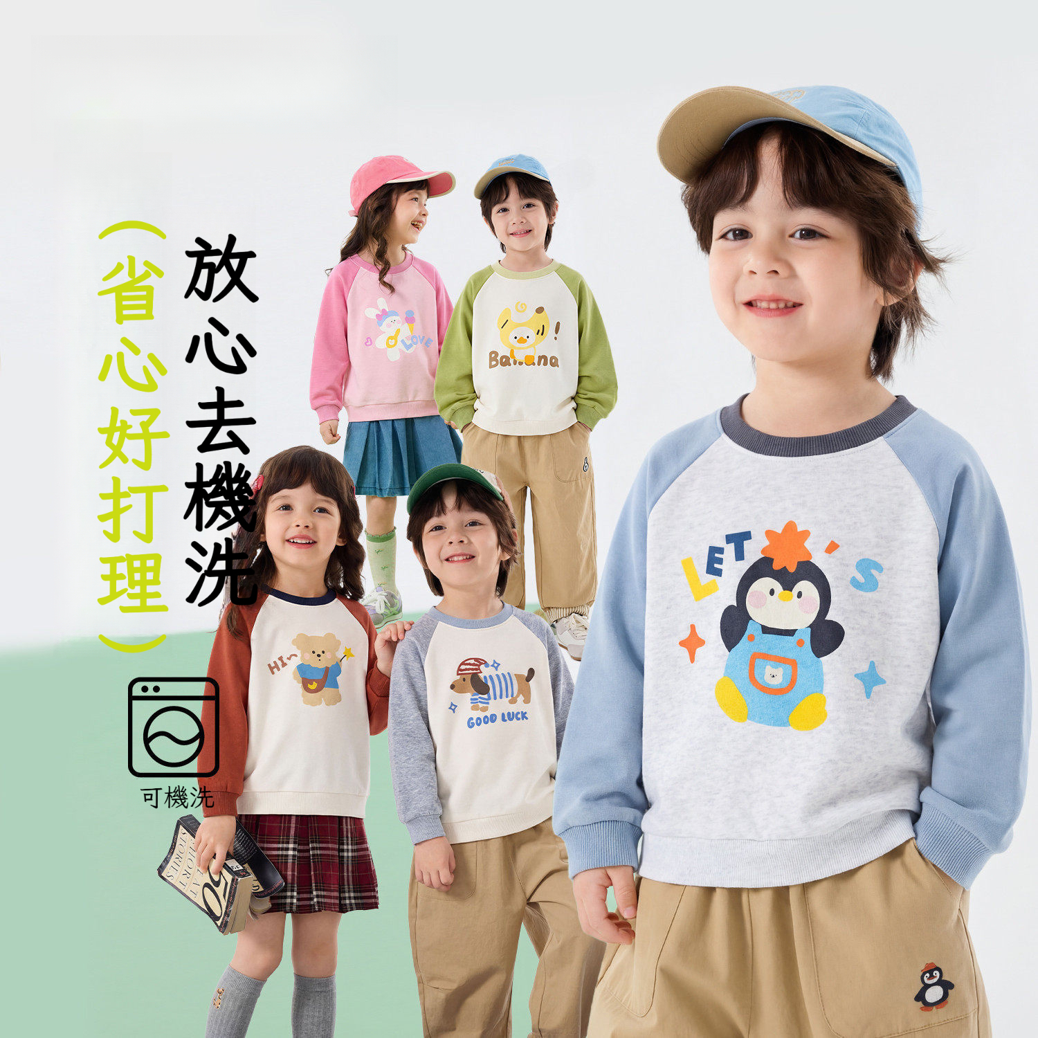 春季兒童卡通印花衛衣