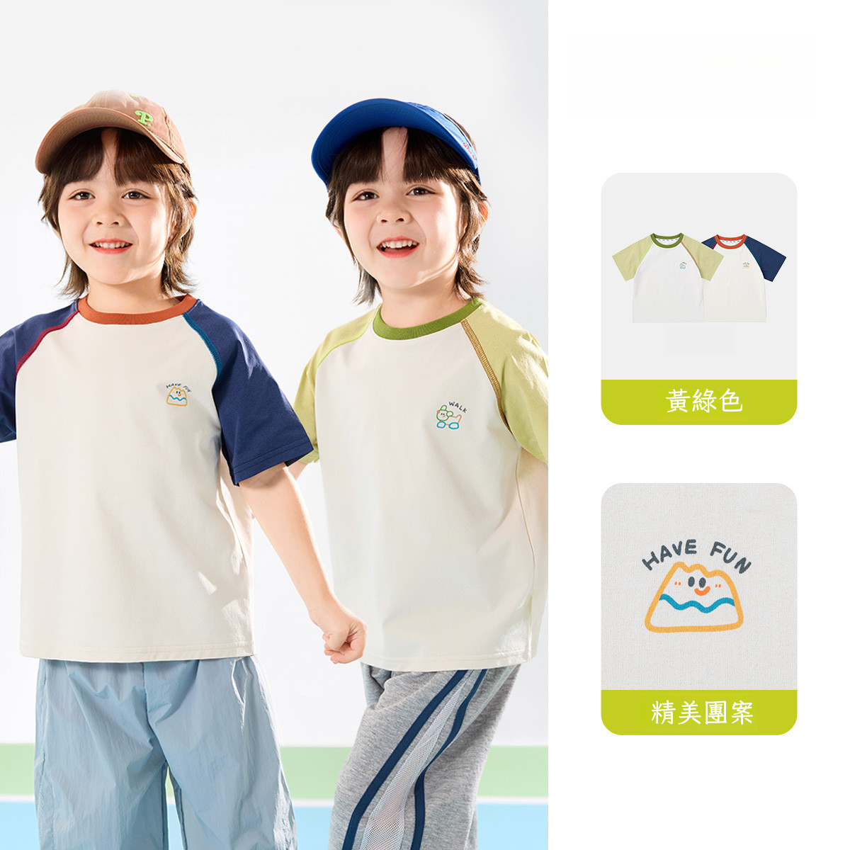 速乾兩件套兒童插肩袖短袖