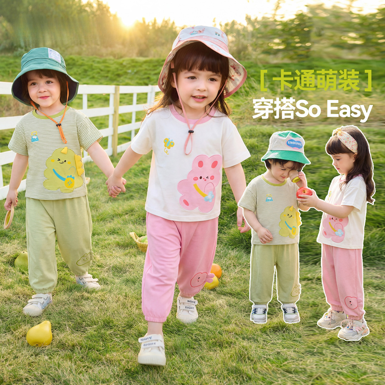 兒童短袖T恤褲子套裝