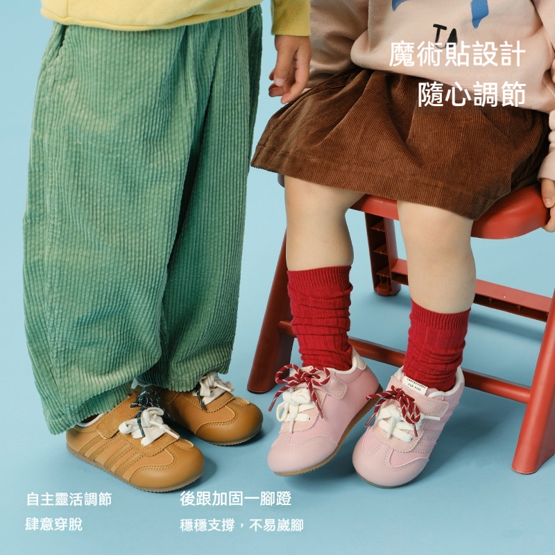 兒童軟底運動鞋