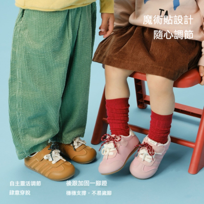 兒童軟底運動鞋
