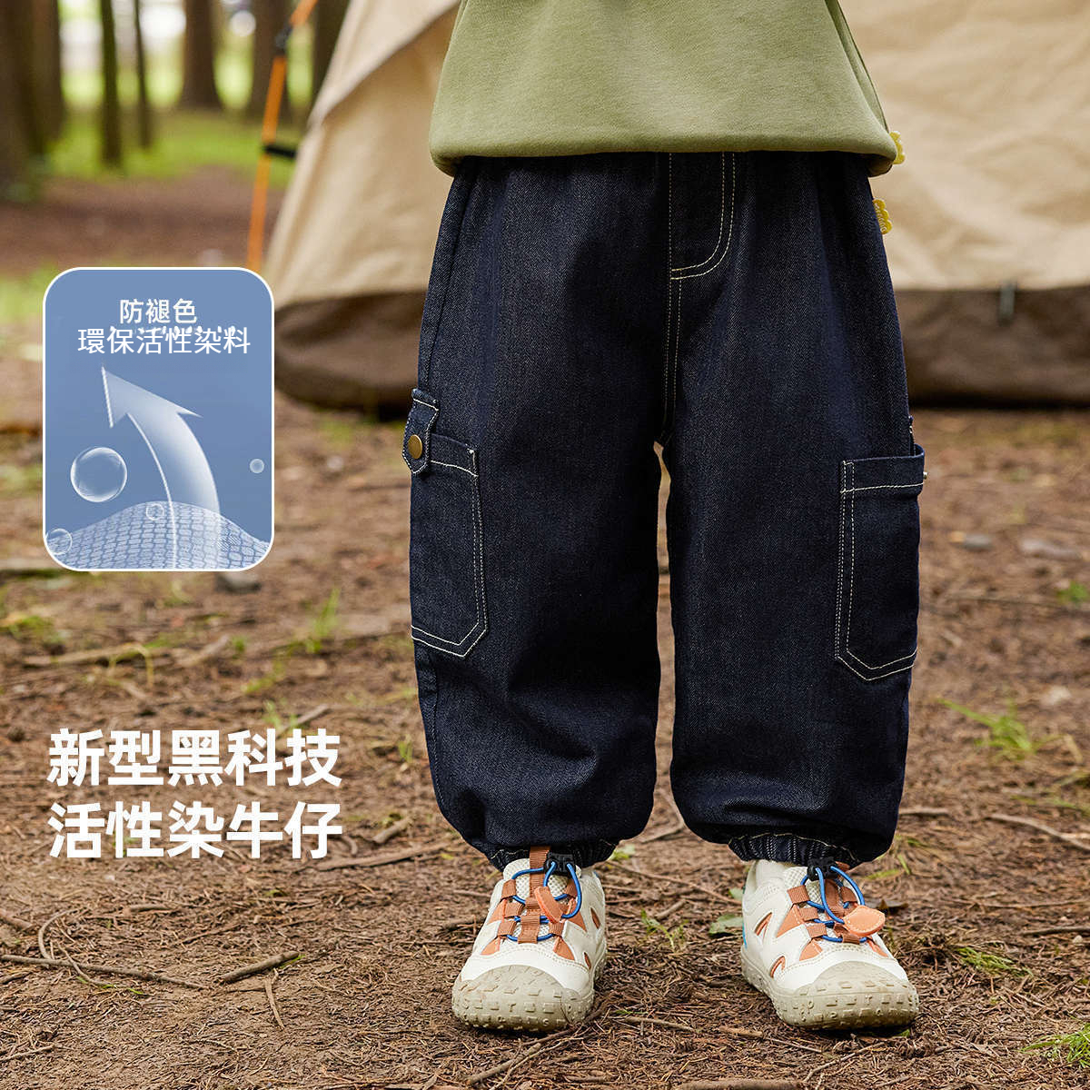 男童加絨牛仔褲戶外