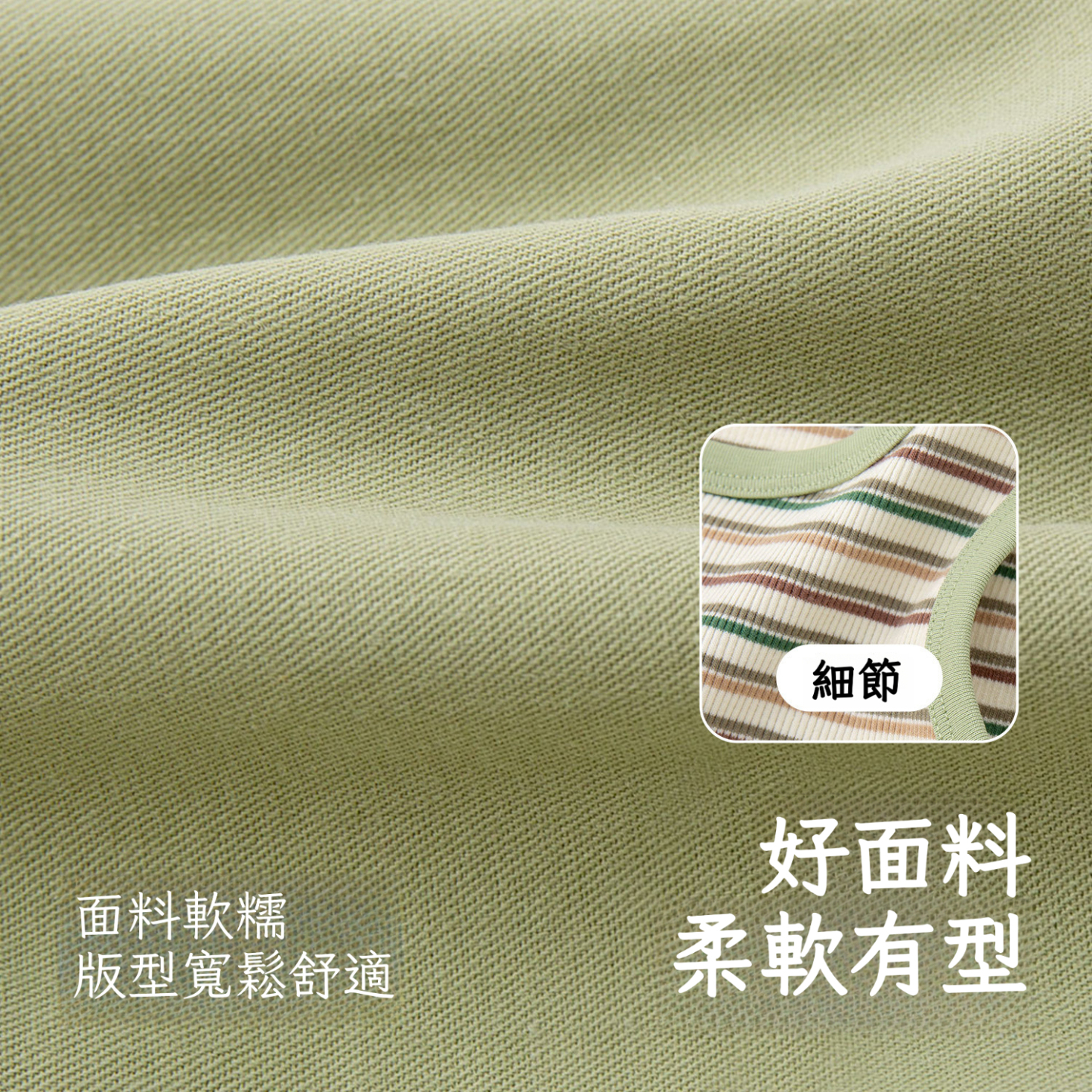 夏季兒童背帶褲兩件套