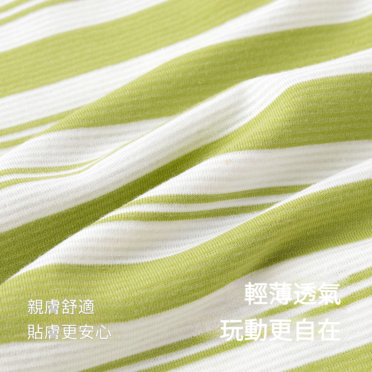 兒童夏季條紋短袖T恤